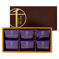 銀座千疋屋 銀座レーズンサンド 6個入 1箱　お菓子　個包装　洋菓子　手土産　ギフト　プレゼント