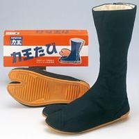 力王 ファイター 15枚コハゼ 27.0cm FIGHTER-15-27 1足（直送品）