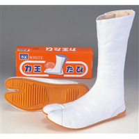 力王 ホワイト 5枚コハゼ 24.5cm FIGHTER-W-24.5 1足（直送品）