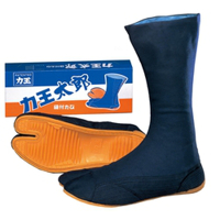 力王 太郎 12枚 コハゼ 29.0cm TARO-12-29 1足（直送品）