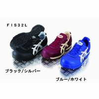 使用不可アシックス　ウィンジョブ32L　ブラック/シルバー　26.5cm　1足　（直送品）