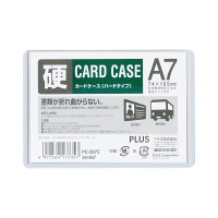 プラス カードケース ハードタイプ（再生PET仕様） A7 76×109 34467