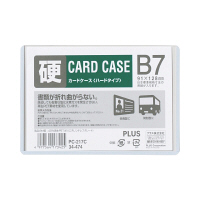 プラス　カードケース　ハードタイプ（再生PET仕様）　B7　93×134　34474　業務用パック　1箱（20枚入）