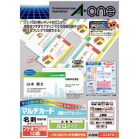 エーワン　マルチカード　フチまで印刷　厚口　両面印刷用　51678　1袋（50シート入）