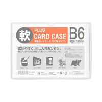プラス　再生カードケース（ソフトタイプ）　B6　132×187mm　34439　業務用パック　1箱（20枚入）