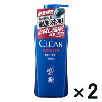 【アウトレット】CLEAR for MEN クリーンスカルプエキスパートシャンプー お試し容量サイズ 1セット（280g×2） ユニリーバ