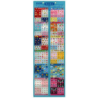 トーヨー　ミニミニキャラクターシールセット　1セット（12柄×10枚）