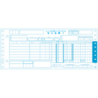 ヒサゴ 補助簿 SB601 （取寄品） - アスクル