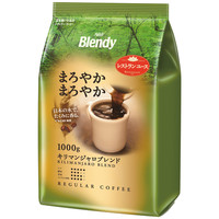 【アウトレット】【コーヒー粉】味の素AGF ブレンディ キリマンジャロブレンド 1セット（1kg×2袋）