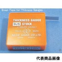 永井ゲージ製作所 ゲージ鋼（SK）フィラーゲージ 2.20×12.7×1m FT2.20M1 1個（直送品）