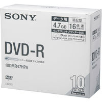 ソニー PCデータ用DVD-R 5mmプラケース 業務用パック 1箱（100枚）