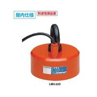 カネテック 小形電磁リフマ 屋内仕様 LMUー20D LMU-20D 1台(1個)（直送品）