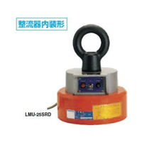 カネテック（KANETEC） 小形電磁リフマ 整流器内装形 LMU-25SRD 1台（直送品）