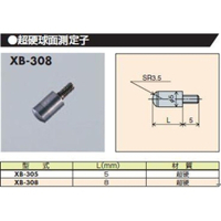 尾崎製作所 超硬球面測定子 XB