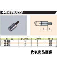 尾崎製作所 超硬平座測定子 XB