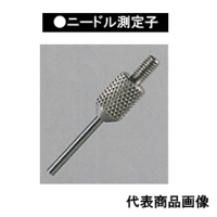 尾崎製作所 ニードル測定子 XBー801 1個（直送品）