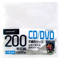 不織布CD/DVDケース 1枚収納 1パック（200枚入） - アスクル
