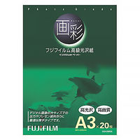 富士フイルム　画彩　フジフイルム高級光沢紙　A3　G3A320A　1袋（20枚入）