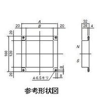 カネテック 吊下型高磁力プレートマグネット PCMNーHU1205 PCMN-HU1205 1台(1個)（直送品）