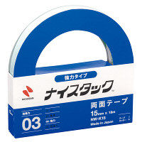 アスクル 両面テープ カッター付 幅10mm×20m 1セット（3巻：1巻×3 