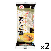 【アウトレット】うさぎもち 焼いて食べるあんこ餅 黒ごまあん 1セット（4枚入×2袋）