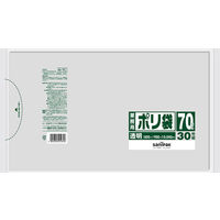 日本サニパック 業務用 ポリ袋 透明 厚口 70L N-7C（30枚入）