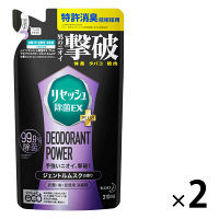 リセッシュ除菌EX　デオドラントパワー　ジェントルムスクの香り　詰め替え　310ml　1セット（2個）　花王