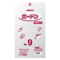 シモジマ SWAN（スワン） 防曇（ボードン）袋 0.02mm厚 穴あり（4つ穴） 9号 1袋（100枚入）