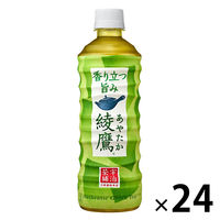【緑茶】　綾鷹　525ml　1箱（24本入）