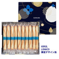 【限定デザイン缶】ヨックモック シガール缶  1缶（30本入） クッキー・焼き菓子ギフト 限定