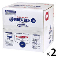 日田天領水 バッグインボックス 12L 1セット（2個）