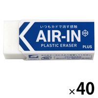 【アウトレット】【Goエシカル】プラス 消しゴム エアイン 小 40個 ER-060AI