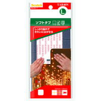 スリーエム　スコッチ（R）ポスター掲示用タブ　ソフト（L）　TAB40N