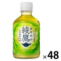 【緑茶】　綾鷹 280ml 1セット（48本）