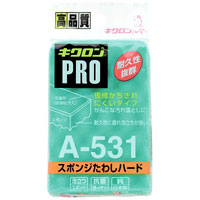 キクロン　プロシリーズ　スポンジたわしハード　グリーン　A-531