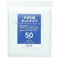 【アウトレット】ハウディ　水切りネット　排水口用　1パック（50枚入）