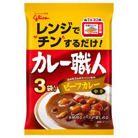 江崎グリコ カレー職人3食パックビーフカレー中辛510g（170g×3）