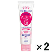 【アウトレット】ソフティモ 洗顔フォームH しっとり（ヒアルロン酸） 1セット（150g×2個） コーセー・コスメポート