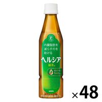 【トクホ・特保】花王　ヘルシア緑茶　350ml　1セット（48本）