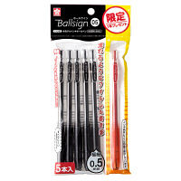 【アウトレット】サクラクレパス ボールサインノック0.5 1パック（6本：黒5本+おまけ赤1本） GBR155-6P 1