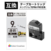 テプラ/TEPRA PRO互換テープ （8m） カラークリエーション/Color Creation