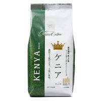 使用不可【アウトレット】【※税率要確認】藤田珈琲 ケニアブレンド 1袋（320g）