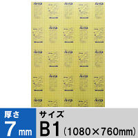 プラチナ万年筆 ハレパネ（R） 厚さ7mm B1（1080×760mm） AB1-2400　10枚