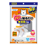 フィルたん パッと貼るだけ レンジフードフィルター 整流板付き専用 約60-90cm対応 1枚 東洋アルミエコープロダクツ