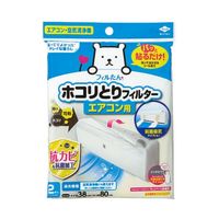 フィルたん パッと貼るだけ ホコリとりフィルター エアコン用 2枚入 1個 東洋アルミエコープロダクツ