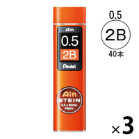 ぺんてる Ain替芯 シュタイン 0.5mm 2B C275-2B 3ケース（40本入×3）