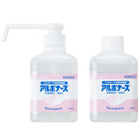 アルボナース 500mL本体+付替用 1セット