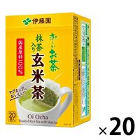 【水出し可】伊藤園 おーいお茶 抹茶入り玄米茶ティーバッグ 1.9g 1セット（400バッグ：20バッグ入×20箱） エコティーバッグ