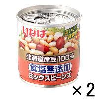 【アウトレット】いなば食品 食塩無添加ミックスビーンズ 北海道産豆100％ 1セット（100g×2缶）