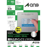 エーワン 屋外でも使えるラベルシール 備品ラベル レーザープリンタ つや消しフィルム 白 A4 24面 1袋（5シート入） 31068 - アスクル